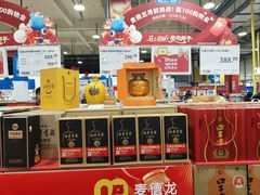 -麦德龙(包河店)