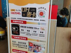 -麦当劳(十字街店)