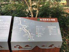 -雨花胜境