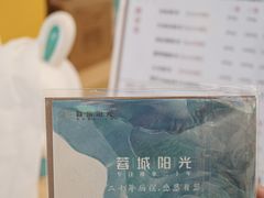 -蓉城阳光推拿馆(羊子山路店)