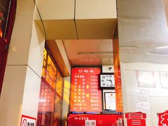 -杨记灌肠(食品街店)