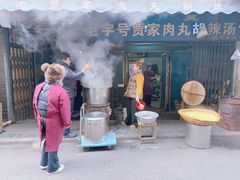 -老字号贾家肉丸糊辣汤(光明巷店)