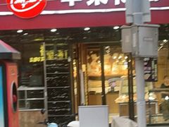 -苹果花园(昌里东路店)