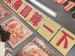 -老三样·旧食新味(船山路店)