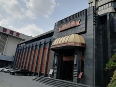-粗茶淡饭·汉口公馆(循礼门店)