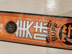 -鱼酷活鱼烤鱼(南京水游城店)