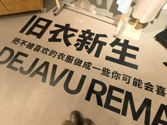 -多抓鱼循环商店(虹桥天地店)
