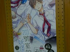 -三民书局(重庆南路店)