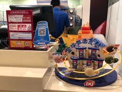 -DQ·蛋糕·冰淇淋(张家港曼巴特店)