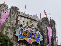 -芜湖方特东方神画