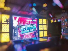 -音乐派KTV(扬州三盛店)