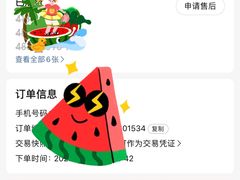 -锦初·禅意4K影院式足道·新中式SPA(茂业天地店)