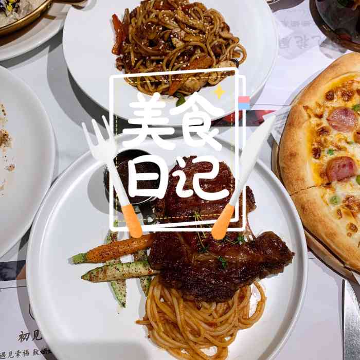 初见花厨(武清万达店)-"一进来感觉很舒服,环境很小资,比较适合闺.