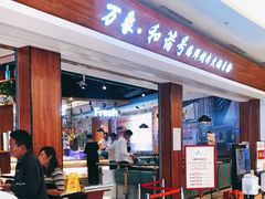 -万象·复兴号鲜肉烤肉海鲜自助(升级店)