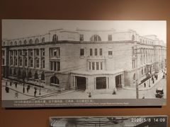 -上海市外滩历史纪念馆