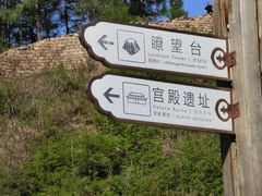 -高句丽文物古迹旅游景区