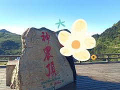 -神农架景区