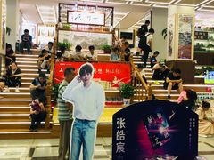 -新华书店(新街口旗舰店)