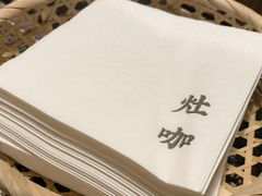 -灶咖KITCHEN