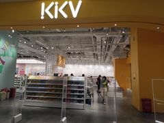-永旺梦乐城国际商城(北清路店)