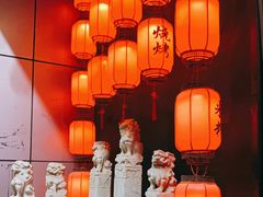 -湘里乡亲甲王二老店