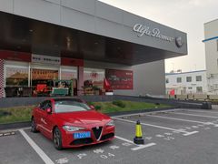 -上海保利玛莎拉蒂和阿尔法罗密欧(华翔路店)