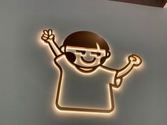 -开心糖水铺(天府三街店)