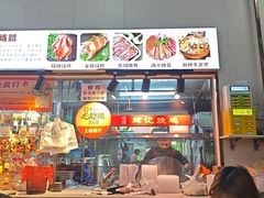 -南沙辉记烧鸡·荔枝木炭火吊烧(旧镇店)