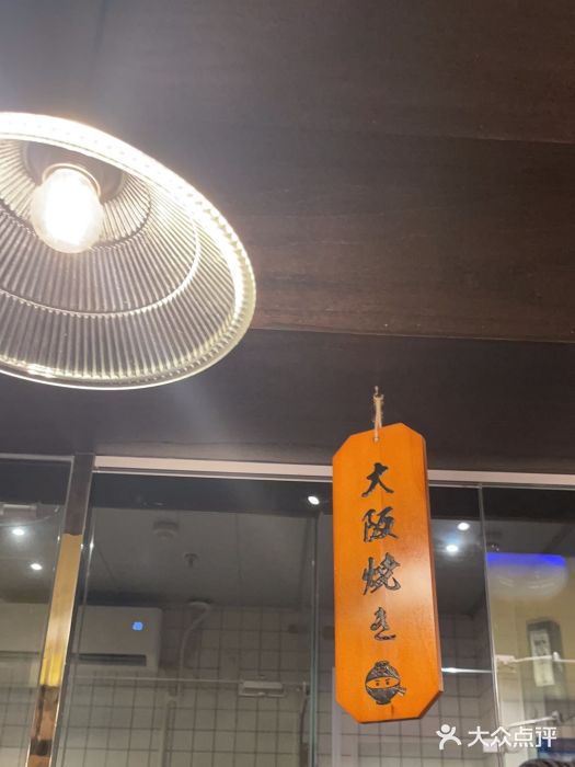 哥哥の深夜食堂(永乐汇亲子购物运动中心店)图片