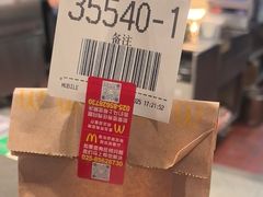 -麦当劳(南京南站站外店)