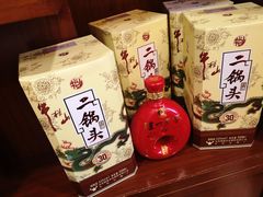 -咸亨酒店(和平店)