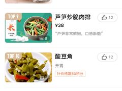 -潮粥荟·潮汕砂锅粥(朝阳大悦城店)