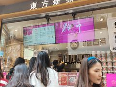 -霸王茶姬(金港国际店)