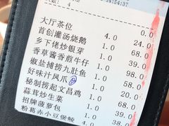 账单-炳胜品味(珠江新城店)
