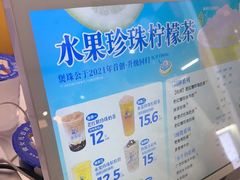 -煲珠公·老红糖珍珠奶茶(长宁龙之梦店)