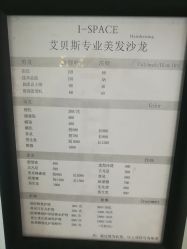 -发饰美男士增发补发假发定制店