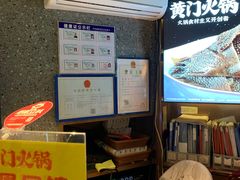 -黄门火锅(梦时代店)