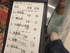 -乡村馕坑肉·烧烤·新疆菜·本地人更爱吃(阿勒泰首店)