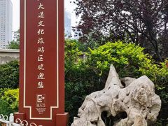 -天津五大道文化旅游区