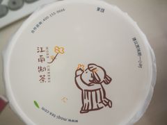 -茉沏(相城天虹店)