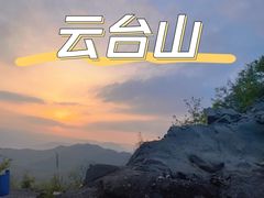 -云台山风景名胜区