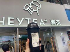 -喜茶(广州五羊邨店)