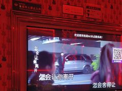 -K歌1号量贩KTV(皇岗口岸店)