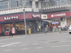 -廖记棒棒鸡(十二桥店)