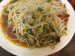 -三中高皇羊肉馆