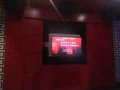 包房-乐道量贩式KTV(浑南店)