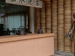 -三宝别院·村宴