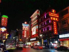 -唐人街(耀华力路)