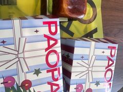 -PAOPAO Bakery&Café(港汇店)