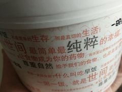-嘉和一品粥(马家堡店)